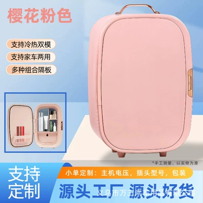 Mini Refrigerator for One-Person Dormitory, Dedicated for Refrigerating Facial Masks, Skincare Products, and Cosmetics, Small Car Refrigerator, Gift Customization (Soyuducular) - p15-sakura-pink-standard-style-partition-partition