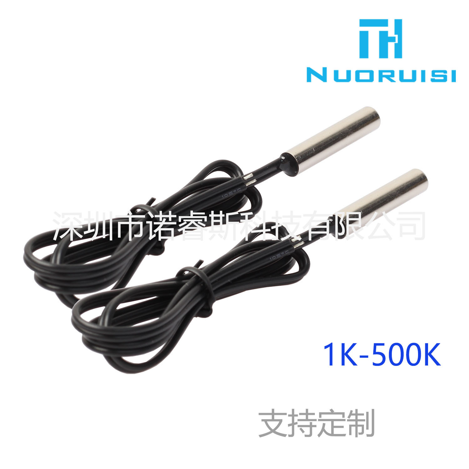 NTC温度传感器5*25 50K B值3950 2651并线带线温度探头感温头