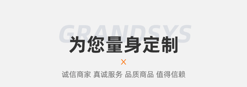 详情页-宏盛超级工厂-1_17