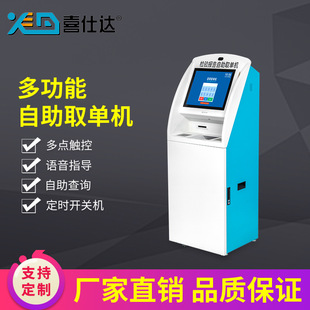 �tԺ����ȡ�ΙC��Ʊ����Ԅ����շ��������C�K�˙C��ԃһ�w�C