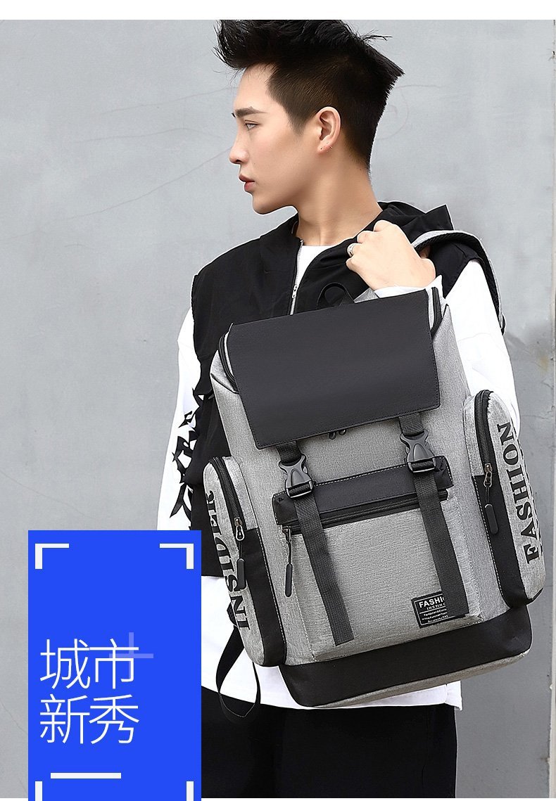 Large-capacity schoolbags, trendy men's street style, high school and college students' backpacks, men's Korean-style men's casual travel backpacks undefined