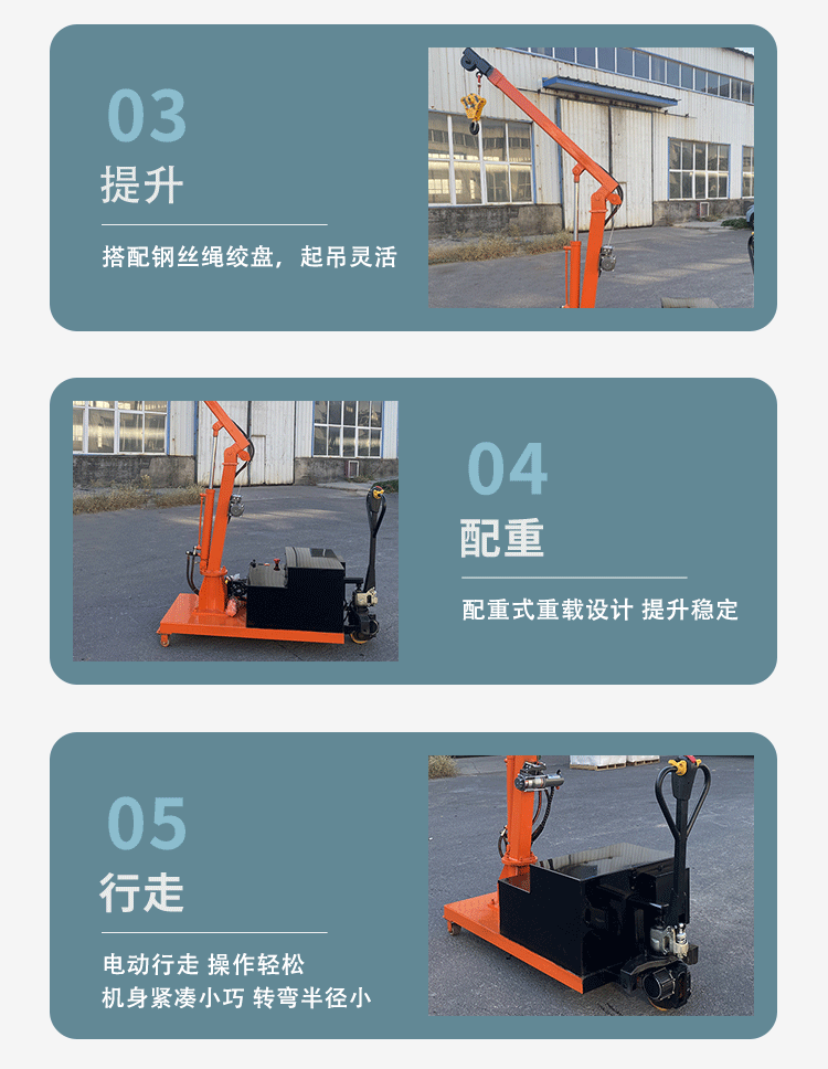 YD500详情页-拷贝_05.gif