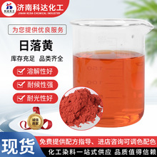 ˮ��Ⱦ�������S���S��ϴɫ��ˮ�ʹP���ó��Sɫ����ëᘿ�����Ⱦ��