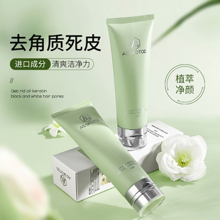 AG SKOTOD Aiji Yan Jiexi Cleansing Skin Exfoliating Gel Facial Exfoliating Dead Skin Cream Cleansing Face for Women