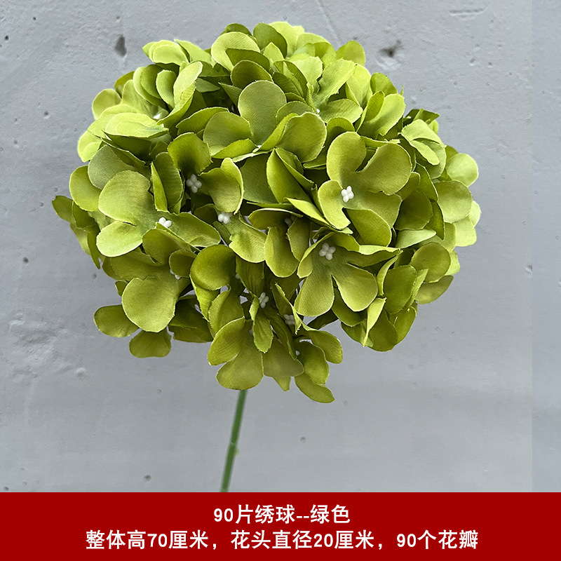 90개입 깨진 옥 수국 - 그린