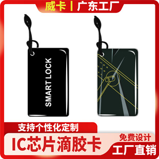 Դ�^���SIC���z��CUIDС�^��I�ڙ�հ׶���оƬӡˢ��NFC�T����