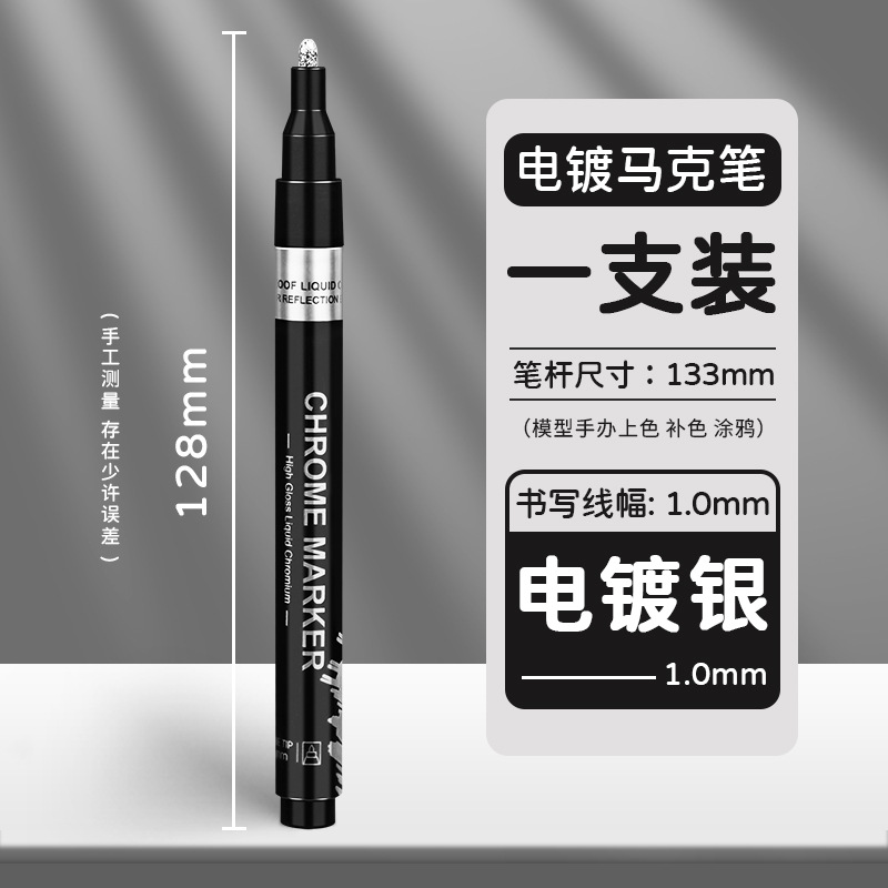 Galvanoplastia pintura marcador espejo metal cromado pluma impermeable pintura reparación colorante modelo pintado a mano pluma reflectante