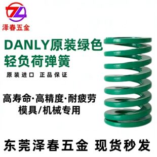 ԭ�bDANLY���� �M��ģ�ߏ�����܇ģ���t�������͸߾��ȏ���