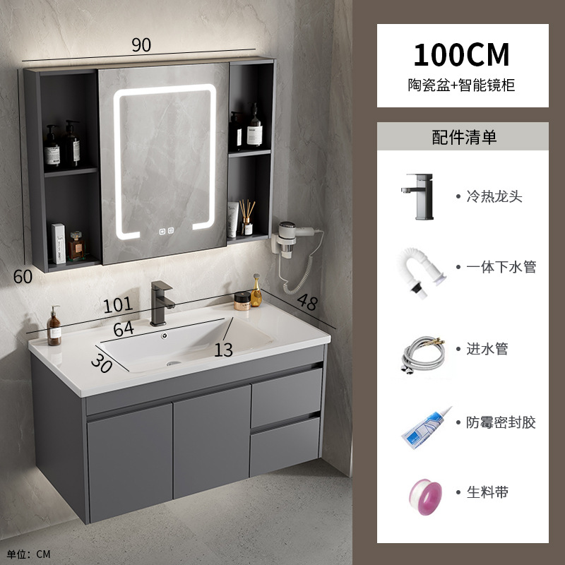 100 cuenca de cerámica doble cajón + gabinete de espejo inteligente