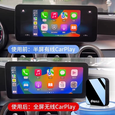 Machine Hica, Simsiz CarPlay və Android Auto - exclusively-for-apple-upgraded-full-screen-carplay-box-model