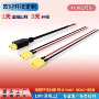 正品公母xt30u-mxt30连接线