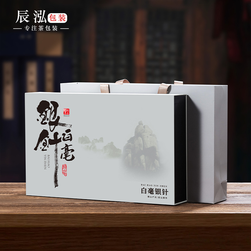 新款白毫银针茶叶包装盒摆泡30泡装福鼎白茶白毫银针礼盒装空盒