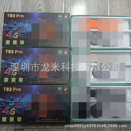 T83Pro插卡4G智能手表 蓝牙通话手表心率运动计步手表工厂跨境