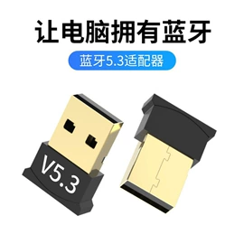 读卡器;手机转接头;USB HUB