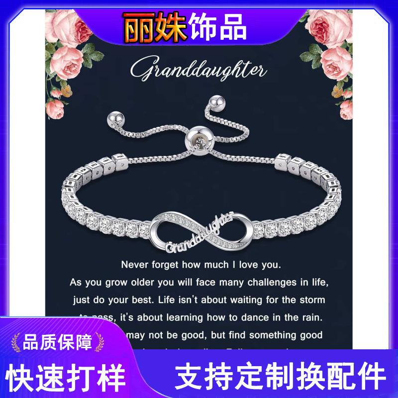 Amazon Cross-Border Unlimited Adjustable Tennis Bracelet for Wife, Mother, Aunt, Sister, Birthday Graduation Gift