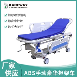 护理床;工具车;铁艺/钢木床