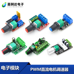 PWMֱ��늙C�{���� 2A 3A 5A 10A�{���_�P �_�P����1803BK 1203BK