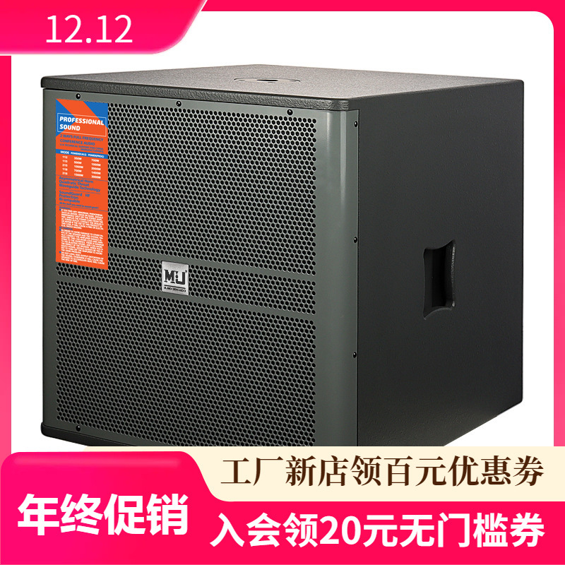 Ventas directas de 18 pulgadas YM118 subwoofer comercial subwoofer pasivo chino