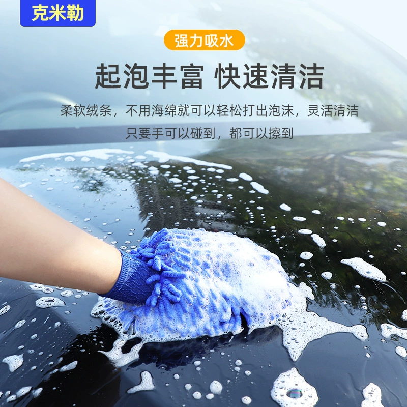 Двусторонние синельные перчатки для мойки автомобилей Большие утолщенные салфетки для чистки автомобилей Перчатки Полотенце из кораллового флиса Бытовые чистящие перчатки