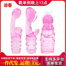 梦蓝潮炊指AV棒头套 单双G点震动采花蜜套升天棒 玩范情趣配件震