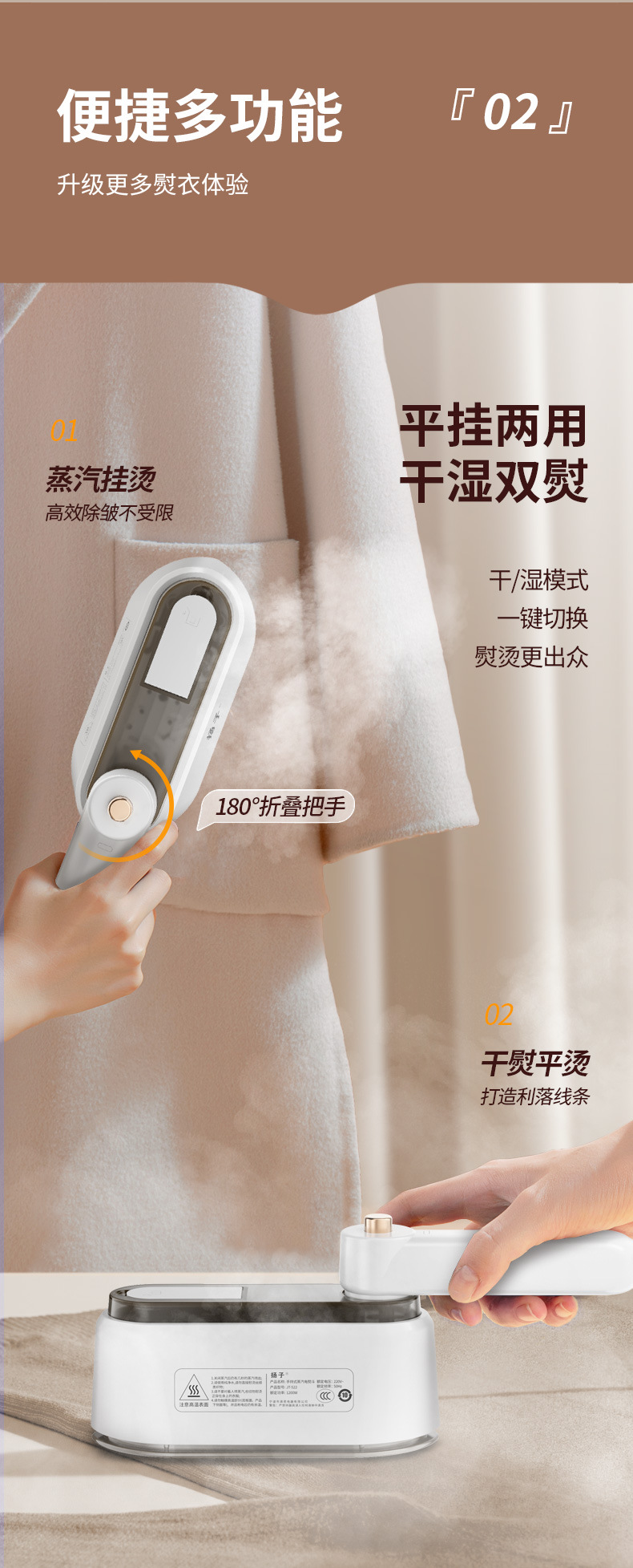 Пароочиститель 扬子挂烫机手拿手持熨斗熨烫衣服的神器 蒸汽小型熨烫可携式旅行 Yangtze
