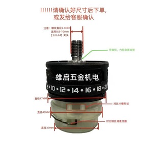Brushless Two-Speed Rechargeable Drill Gearbox Assembly Lithium Electric Drill High Torque Transmission Gearbox Hand Drill Accessories