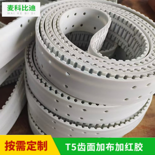 ���IPU�۰���T5ͬ�����X�渲���Ӽt�z�����ĥ�X�΂��ӎ����b�O��