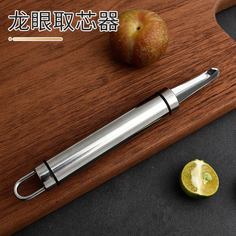 不锈钢龙眼去核器 荔枝取芯器家用专用剥皮器桂圆取肉挖核器 批发
