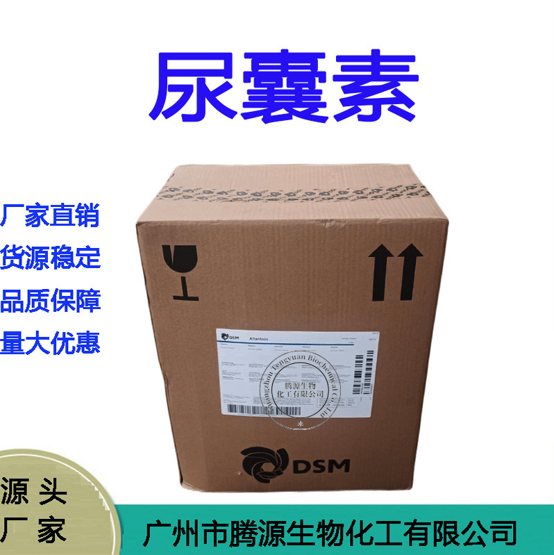 青春定格原液の原料を供給します。シワに強い美白保湿で神仙粉を100グラム引き上げます。|undefined