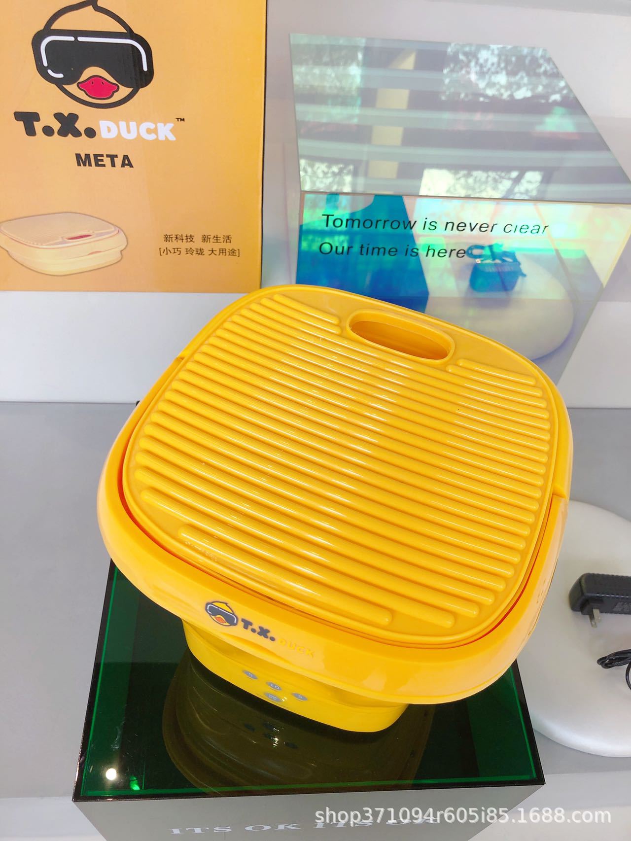 小黄鸭折叠洗衣机