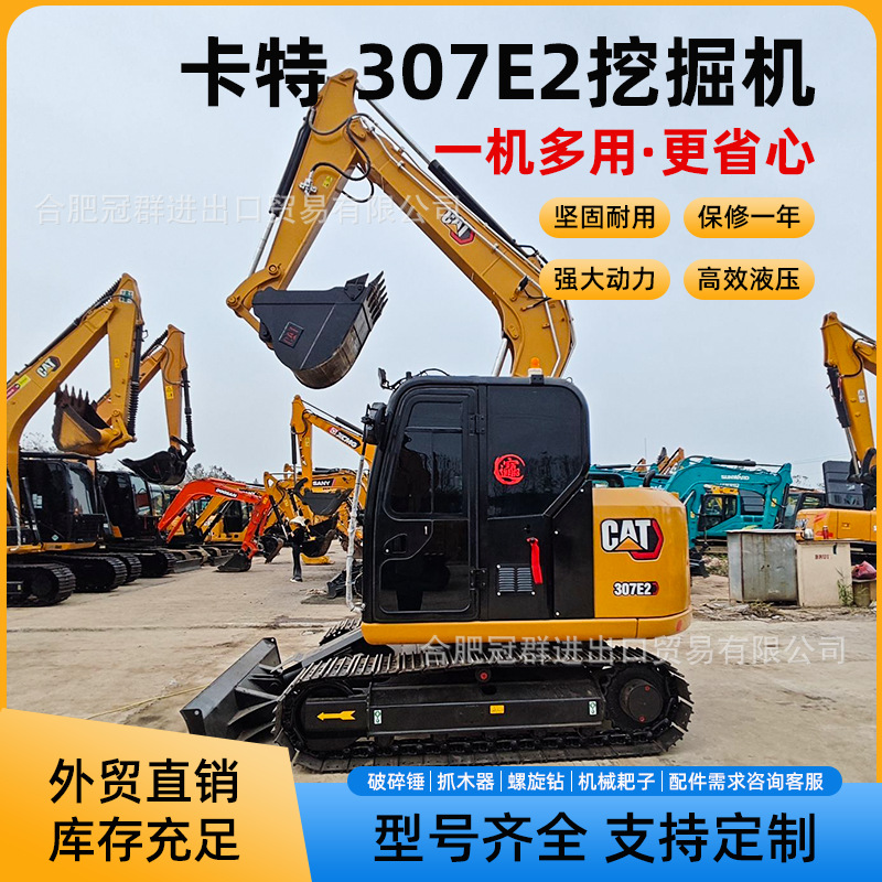 Mejores ventas de 7 toneladas Caterpillar CAT307 CAT307.5 CAT305.5 mini excavadora hidráulica
