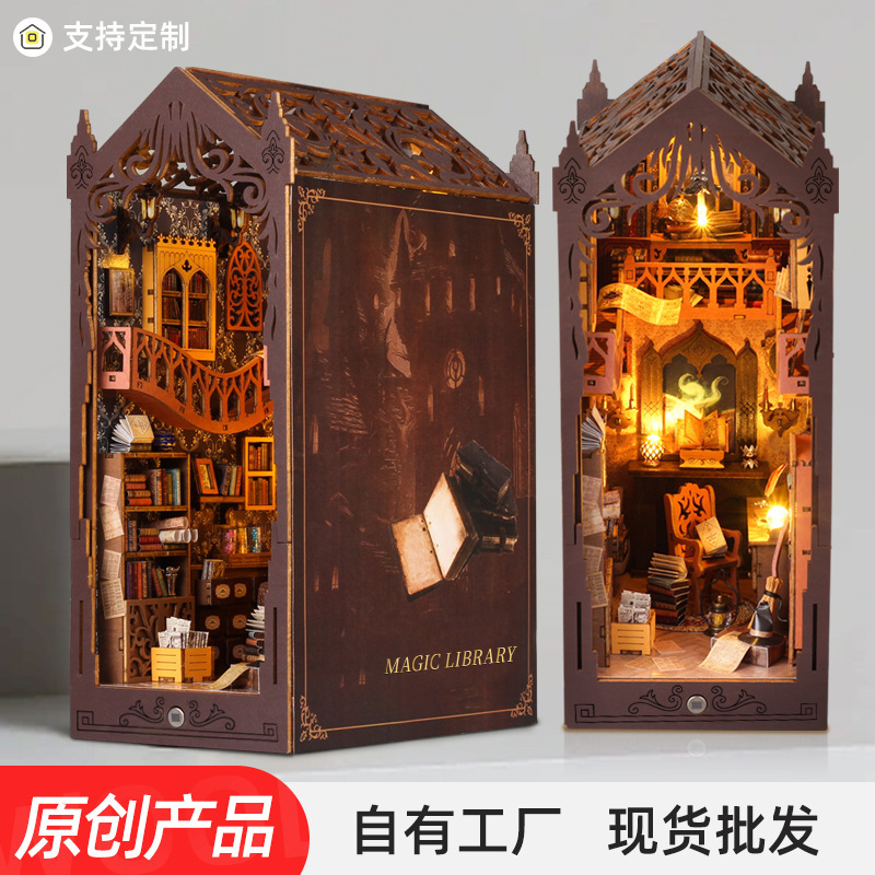 Cross-border diy hut assembled model house birthday gift creative gift wood making handmade magic library