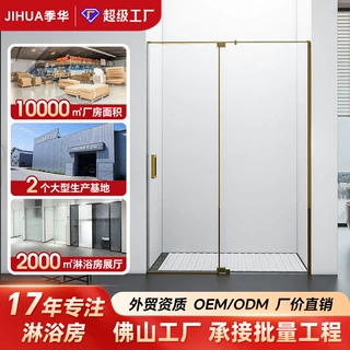 出口一字型淋浴房玻璃门隔断下沉式一固一移门卫生间干湿分离浴室
