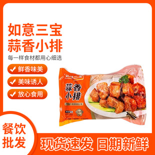 ������������С�� 400g*25��/�� �ك����ð��Ʒ�ŹǉK�{��Ʒ��Ʒ