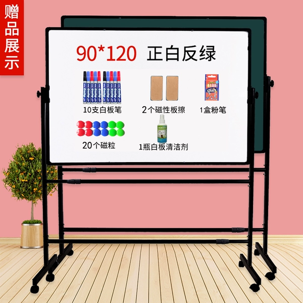 Thick 90*120 white green board+black bracket+20 magnetic suction+10 pen +2 rubbing+1 box of chalk+1 cleaner+1 storage