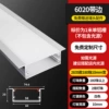 60*20mm with edge