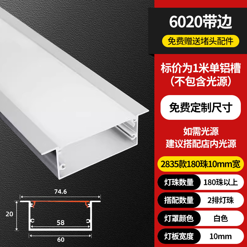 Lámpara lineal LED Lámpara lineal de montaje abierta Lámpara lineal incrustada ranura de aluminio doble párpado techo de lámpara lineal ranura de cinta de lámpara