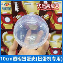 10CMֱ��Ť������A�򚤸�͸������A�������ޙC100mm�յ���