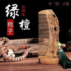 Wooden comb carved from green sandalwood, antique carved floral wood comb, fine-toothed solid sandalwood handcrafted comb
