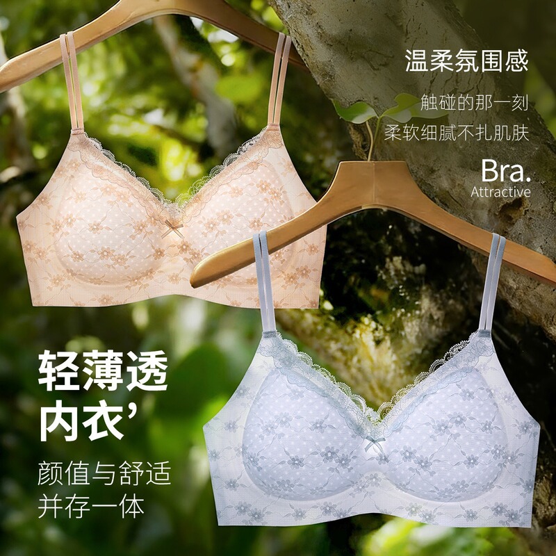 Summer thin lace lingerie for women, petal V-neck, nude-feel bra with jelly gel support, suitable for pairing with dresses, pure and alluring style Summer thin lace lingerie for women, petal V-neck, nude-feel bra with jelly gel support, suitable for pairing with dresses, pure and alluring style