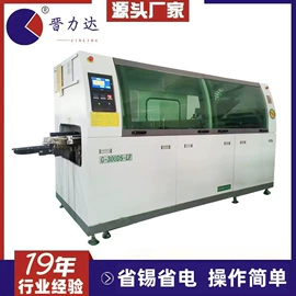 回流焊接机;焊锡机;其他电子制造