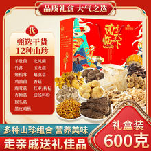 ɽ��ɻ���������ز��������㹽���������ϰ�������������ͳ���