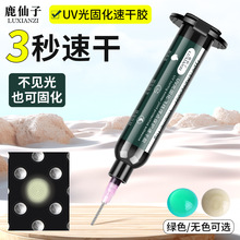 3���ٸ������⾀�̻��zPCB�S�������·��^���ž��w��uv����G��