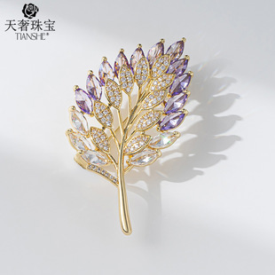 天奢 High-end jewelry brand copper zircon real gold electroplated super fairy gradient crystal leaf brooch accessories