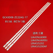 ����UA43NU6900 UA43NU6000J UN43J5202����GC43D08-ZC22AG-17 25