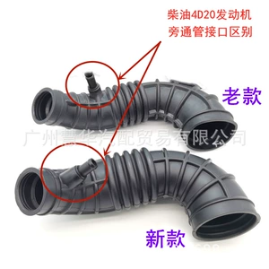 Suitable for Fengjun 5 6 Diesel 2.0 Engine Air Pipe 4D20 Supercharger Intake Pipe 1132012Xp64Xa