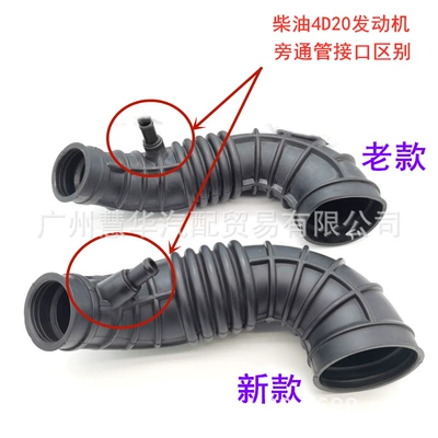 Suitable for Fengjun 5 6 Diesel 2.0 Engine Air Pipe 4D20 Supercharger Intake Pipe 1132012Xp64Xa (Air filter)
