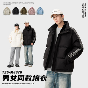 Fake Two-piece Collar Cotton-padded Clothes Men's Winter 2024 New High Street Fashion Casual Cotton-padded Coat Men's Simple All-match Jacket