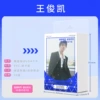 Wang Junkai, 40 LOMO-карт