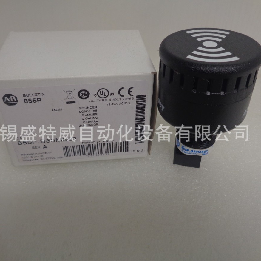 原装现货 855P-B30ME22/855P-B30SE22罗克韦尔发声器 蜂鸣器